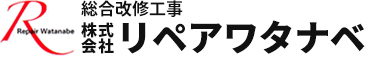 有限会社榊電工