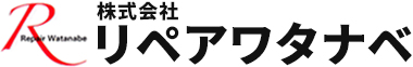 神奈川県藤沢市周辺で総合改修工事業者をお探しなら株式会社リペアワタナベ。
